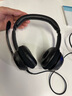 羅技（Logitech）H390有線(xiàn)耳機耳麥（H340升級版）USB電腦耳機頭戴式立體聲降噪耳麥筆記本辦公培訓網(wǎng)課視頻會(huì )議 石墨黑（升級版久戴不累） 曬單實(shí)拍圖