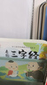 兒童國(guó)學(xué)啟蒙書(shū)籍0-3-6歲幼兒早教圖書(shū)蒙學(xué)經(jīng)典撕不爛紙板書(shū)全套6冊(cè)三字經(jīng)弟子規(guī)千字文帶拼音寶寶讀物一歲兩歲三歲孩子傳統(tǒng)文化啟蒙圖書(shū) 蒙學(xué)經(jīng)典撕不爛紙板書(shū) 曬單實(shí)拍圖