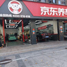 朝陽(yáng)輪胎 汽車輪胎 205/60R16 92V C66 適配福克斯/馬自達(dá)3/速騰/軒逸 曬單實(shí)拍圖