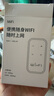 飛瑧移動(dòng)聯(lián)通電信隨身wifi2025新款網(wǎng)絡(luò)充電寶二合一便攜式無(wú)線移動(dòng)wifi6G免插卡全國(guó)通用4g流量適用于 全網(wǎng)通升級(jí)版-送3000G 曬單實(shí)拍圖