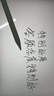 吉瑪仕筆尖 藍(lán)牙頂配-2個(gè)裝白色 曬單實(shí)拍圖