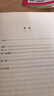 九年級上冊 水滸傳 艾青詩選 正版 配套閱讀 儒林外史 簡愛  九年級必讀名著初三必讀課外書目初中生讀物和課外閱讀書籍九年級上冊 人民文學(xué)出版社2025全國一卷作文題目出處艾青《我愛這土地》 九年級- 曬單實(shí)拍圖