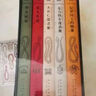 阿加莎·克里斯蒂作品精選集 典藏紀念版(全5冊) 小說 曬單實拍圖