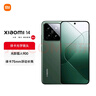 小米14 徠卡光學(xué)鏡頭 光影獵人900 國家補(bǔ)貼 第三代驍龍8 16+512巖石青 5G手機(jī)國補(bǔ) 曬單實(shí)拍圖