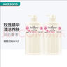 屈臣氏七夕情人節(jié)艾詩沐浴露550毫升 浪漫花香 550ml 2瓶 曬單實(shí)拍圖