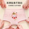 貝肽斯兒童內褲夏季薄款女童女寶寶6-12歲平角褲透氣女孩安全褲 草莓女孩【4條裝-5A抑菌】 110 cm 【建議高95-105cm/重28-34斤】 曬單實(shí)拍圖