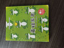 中國(guó)獲獎(jiǎng)名家繪本第五輯（全6冊(cè)）兒童啟蒙故事青蛙國(guó)王 3-6歲幼兒?jiǎn)⒚捎新暟樽x情商啟蒙繪本培養(yǎng)美好品格收獲自信和意志力幼兒園故事書自主閱讀假期讀物省錢卡 曬單實(shí)拍圖