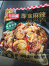 天海藏即食麻辣扇貝肉100g/袋 夜宵下酒菜海鮮解饞肉質(zhì)飽滿 麻辣扇貝肉100g*6袋 曬單實拍圖