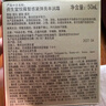 資生堂（SHISEIDO）悅薇智感緊彈亮乳霜膠原炮面霜50ml 面部抗皺緊致提拉 生日禮物女 曬單實(shí)拍圖