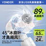 VENIDER【渦輪聚風】小風扇手持小型風扇便攜迷你超長續(xù)航靜音小電扇帶掛繩帶底座桌面制冷小電風扇 曬單實拍圖