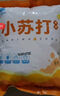 食用小蘇打粉烘焙原料餅干面包家用清洗蔬果廚房去污多用途蘇打粉 蘇打粉500克*2袋 曬單實(shí)拍圖