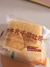 徽天賜牛乳千層吐司面包早餐整箱批發(fā)手撕夾心面包糕點(diǎn)營(yíng)養(yǎng)學(xué)生休閑食品 嘗鮮【共8包】牛乳千層吐司（買4包送4包） 曬單實(shí)拍圖