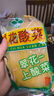翠花酸菜750gx10棵裝正宗東北腌制酸菜餃子豬肉燉酸菜原料泡菜 棵裝750g*3袋 曬單實(shí)拍圖