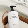 Byredo柏芮朵無人區(qū)玫瑰沐浴乳450ml送女友生日禮物【臨期清倉】 曬單實(shí)拍圖