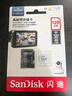 閃迪（SanDisk）256GB TF（MicroSD）內存卡 A2 4K V30 U3 C10 至尊超極速移動(dòng)存儲卡 讀速200MB/s 寫(xiě)速140MB/s 曬單實(shí)拍圖