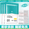 四萬(wàn)公里 一次性枕套加厚枕頭套隔臟枕巾出差酒店床上用品旅行套裝SW7103 曬單實(shí)拍圖