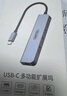 優(yōu)越者Type-C轉(zhuǎn)千兆網(wǎng)口拓展塢usb3.0分線器擴(kuò)展塢HDMI網(wǎng)線轉(zhuǎn)接頭RJ45轉(zhuǎn)換器適用蘋果華為筆記本D112B 曬單實(shí)拍圖