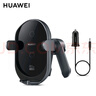 華為（HUAWEI）原裝Max 80W無(wú)線車載充電器超級(jí)快充mate60pro車充支架 華為80W車載無(wú)線充電器(曜石灰) 曬單實(shí)拍圖