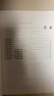 人事社2025年新版中級經(jīng)濟師官方教材配套全真模擬測試【經(jīng)濟基礎知識】中級 曬單實(shí)拍圖
