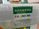 天章 （TANGO）新橙天章A4打印紙 70g 500張*5包 雙面打印復(fù)印紙 順滑不卡紙高性?xún)r(jià)比 整箱2500張【明星品質(zhì)款】 曬單實(shí)拍圖