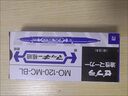 斑馬（ZEBRA） 油性速干小雙頭記號筆MO-120已升級YYTS5多用途光盤(pán)筆 勾線(xiàn)筆簽字筆 藍色 10支整盒 曬單實(shí)拍圖