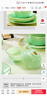 子睿粉綠玉瓷 結婚餐具單品 防燙飯碗套裝面碗湯碗菜飯盤(pán)筷咖啡杯魚(yú)盤(pán) 7.25英寸方盤(pán)（綠玉瓷） 曬單實(shí)拍圖