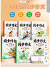 斗半匠 同步作文 二年級下冊小學(xué)生作文寫作方法技巧素材積累思維導(dǎo)圖滿分作文大全 曬單實拍圖