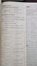 2026王后雄高考完全解讀數(shù)學(xué)新高考高中語文數(shù)學(xué)英語物理化學(xué)生物政治歷史地理王后雄學(xué)案配套新教材高中高考一輪二輪總復(fù)習(xí) 物理+化學(xué)+生物 曬單實(shí)拍圖