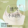 芬騰可安（FENTENGCARE）少女內(nèi)衣文胸女大童青春發(fā)育期小背心初高中生12-16歲夏季薄款YR 曬單實(shí)拍圖