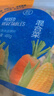 盒馬混合菜 400g 甜玉米豌豆胡蘿卜 輕食餐飲冷凍預(yù)制蔬菜 400g/袋 *3袋 曬單實(shí)拍圖
