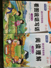 【老師推薦】一年級(jí)下冊(cè)暑假作業(yè)1升2一升二暑假銜接人教版語(yǔ)文數(shù)學(xué)暑假同步練習(xí)冊(cè)全套一年級(jí)升二年級(jí)暑假作業(yè)口算題閱讀理解看圖寫話練字帖 【共6冊(cè)】暑假作業(yè)+口算+字帖+看圖+閱讀 曬單實(shí)拍圖