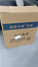慕勝華騰MS.6412  12u網(wǎng)絡(luò)機(jī)柜墻柜 交換機(jī)機(jī)柜弱電監(jiān)控加厚鋼化玻璃小型機(jī)柜 曬單實(shí)拍圖
