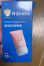 海龜爸爸（Hi!papa）防曬啫喱兒童透明男女童寶寶專用防曬霜隔離紫外線防曬乳 透明防曬啫喱50g【1支】 曬單實拍圖