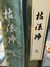 達(dá)億瓦（DAIWA） DAIWA達(dá)億瓦 枯法師七代 并繼鯽魚竿臺(tái)釣竿手桿碳素釣竿日本進(jìn)口 2.7m 9尺 曬單實(shí)拍圖