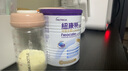 紐康特（Neocate）港版太益加HMO深度水解嬰兒配方奶粉（1歲以上）400g 效期2026.11 曬單實(shí)拍圖