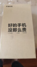 vivo iQOO12 iQOO12Pro  二手5G手機(jī) 第三代驍龍8 144Hz自研電競芯片Q1 【iQOO12Pro】傳奇版 12GB+256GB 99新 曬單實(shí)拍圖