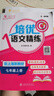 培優(yōu)語(yǔ)文精練 七年級上冊 上海同步交大之星基礎拔高拓展強化優(yōu)等生滬教版7年級 曬單實(shí)拍圖