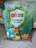 立白衛(wèi)仕天然除菌洗衣粉4.76斤 除菌率99.99% 72h抑菌 孕嬰適用 曬單實(shí)拍圖