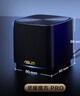 華碩（ASUS）【國(guó)家補(bǔ)貼15%】靈耀魔方Pro分布式路由器千兆路由器WiFi6/Mesh家用無(wú)線穿墻路由/全屋Ai路由 曬單實(shí)拍圖