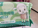 羊小柒 寧夏灘羊 羔羊原切羊肉卷凈重2斤 羊肉片火鍋食材清真 曬單實拍圖