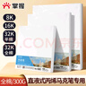 掌握馬克筆專(zhuān)用32k/A4素描紙水彩紙畫(huà)畫(huà)紙A3/B5美術(shù)生a3/a4/a5開(kāi)手抄報小學(xué)生丙烯水粉紙 【全棉漿】8k水彩紙300g/30張 曬單實(shí)拍圖
