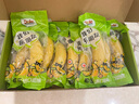 都樂(lè)Dole 進(jìn)口超甜香蕉 4斤裝 香甜軟糯 單根包裝 包郵 水果 曬單實(shí)拍圖