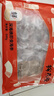 珍品堂 大連冷凍即食海參 遼刺參獨(dú)立包裝 新鮮海鮮水產(chǎn) 海參官方旗艦店 2斤24-32只【真遼參 禮盒裝】 曬單實(shí)拍圖