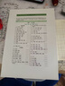 佳能（Canon）E478 微信遠(yuǎn)程學(xué)生家用彩色噴墨多功能一體機(jī) 打印/復(fù)印/掃描 手機(jī)無(wú)線WiFi  曬單實(shí)拍圖