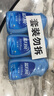 藍月亮 手洗專(zhuān)用洗衣液 風(fēng)清白蘭 80g*3瓶 內衣內褲可用 便攜旅行裝 曬單實(shí)拍圖
