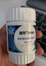 善存男士復合維生素 B族多種維生素DCE鈣鐵鋅鎂硒生物素B2B6B12 80粒 曬單實(shí)拍圖