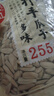 胖東來品質山東臨沂脫油烤花生 山東特產五香烤花生米下酒菜 1000g 五香味 曬單實拍圖