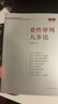 要件審判九步法 曬單實(shí)拍圖
