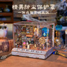 同趣魔法商店拼裝diy小屋積木玩具家居裝飾哈利波特成人拼圖生日禮物 曬單實(shí)拍圖