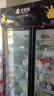 北極熊（BEIJIXIONG）展示柜冷藏柜冰柜商用飲料柜直冷風(fēng)冷風(fēng)直冷保鮮柜超市玻璃門冰箱立式啤酒柜 雙門下機純風(fēng)冷無霜黑紅款（688L） 曬單實拍圖
